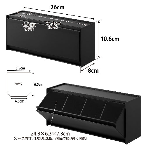 マグネットお薬&サプリメント収納ケース(ブラック)