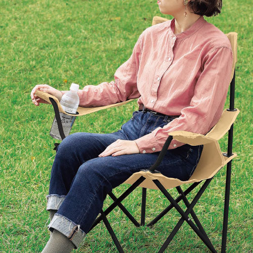 ひじ掛け付きポータブルチェア(ベージュ)