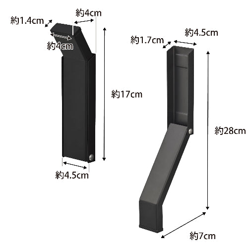 マグネット折り畳みドアストッパー(ブラック)