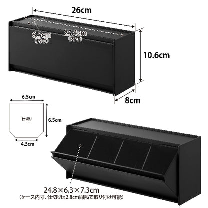 マグネットお薬＆サプリメント収納ケース（ブラック）
