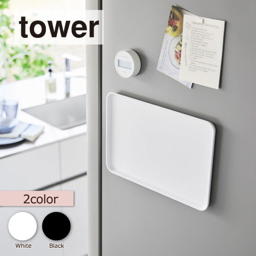 マグネットトレー