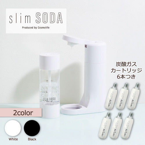 スリムソーダミニ6本セット