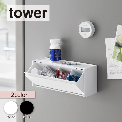 マグネットお薬＆サプリメント収納ケース