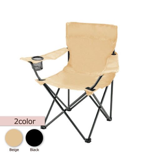 ひじ掛け付きポータブルチェア
