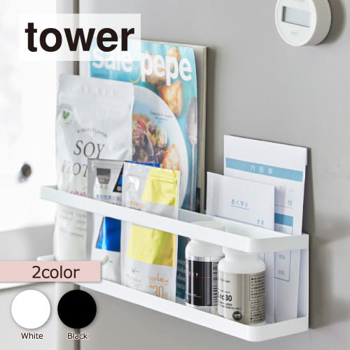 マグネット冷蔵庫横サプリ＆調味料ラック