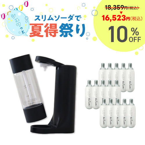 商品 – ハミングウォーター会員様専用オンラインストア