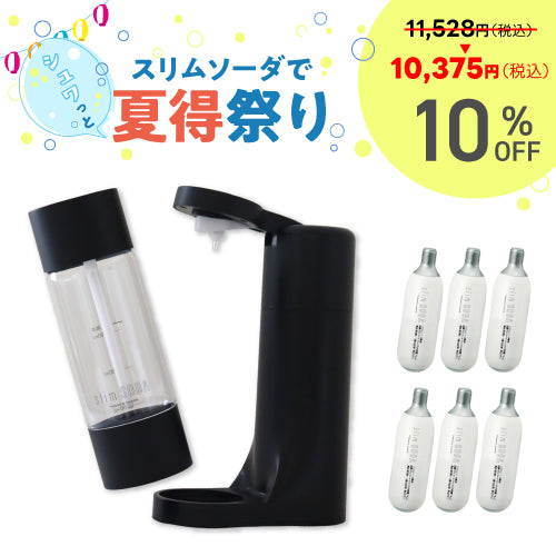 ハミングウォーター 浄水器カートリッジ 6本セット お得 Amazon | カートリッジ 対応 浄水器カートリッジ 交換用