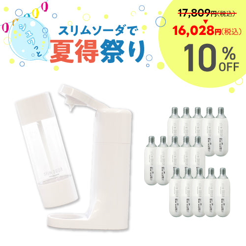 すべての商品 – ハミングウォーター会員様専用オンラインストア
