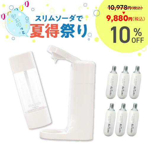 エコウォーター1000ml 2本セットお買い得品 新品 未開封 エコウォーター ポタポタクラブ 原液 1000ml 2本