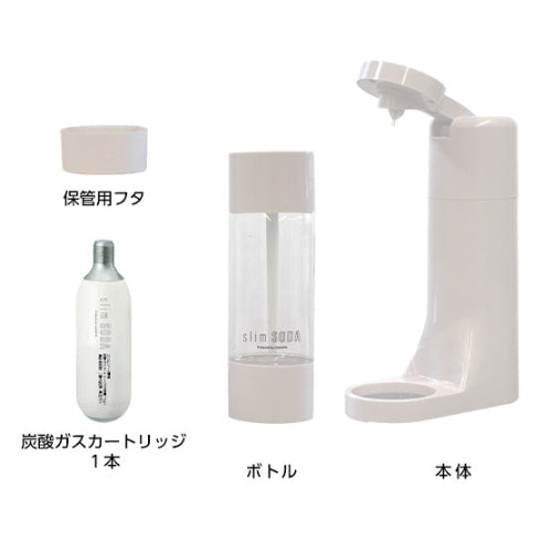 スリムソーダ(ミニ)1本セット