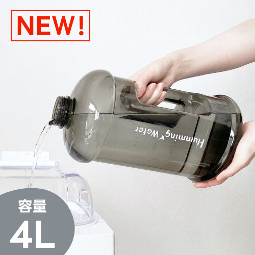 オリジナルらくらく給水ボトル（ブラック） – ハミング