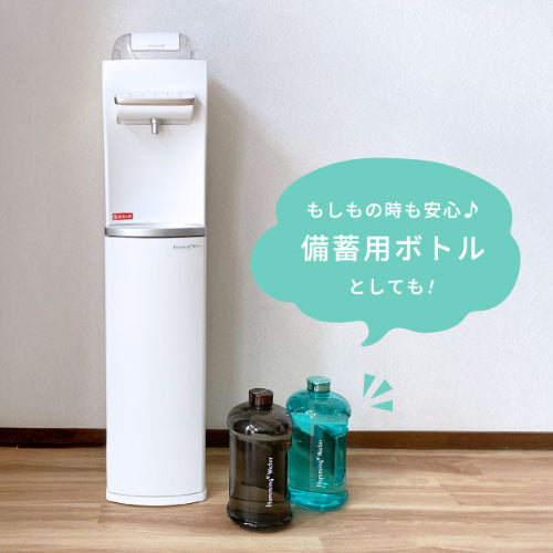 オリジナルらくらく給水ボトル（ブラック） – ハミングウォーター会員