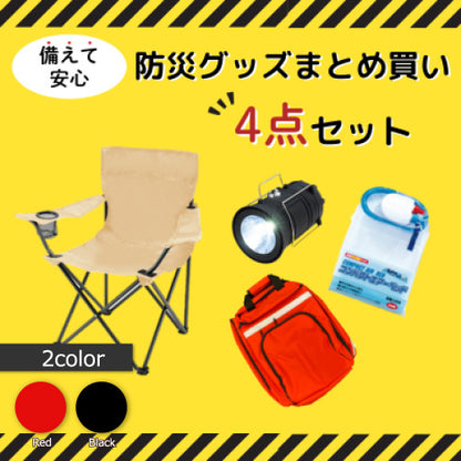 防災グッズまとめ買い4点セット