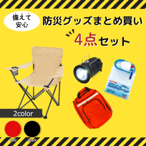 防災グッズまとめ買い4点セット