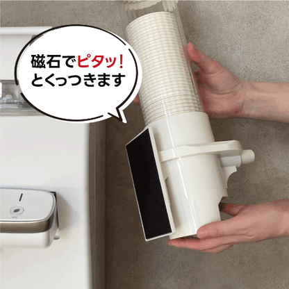 カップディスペンサー7オンス(ホワイト)