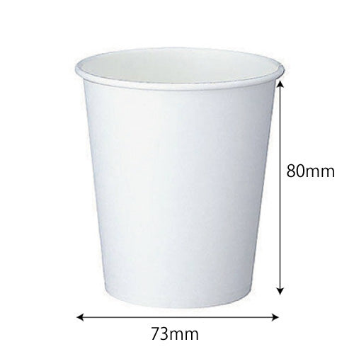 紙コップ7オンス(白)