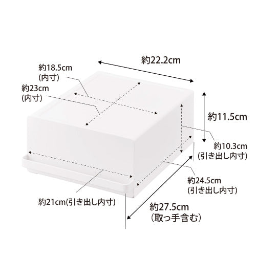 引き出し付き家電下ラック(ホワイト)