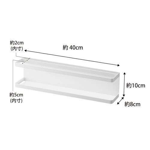 マグネット冷蔵庫横サプリ＆調味料ラック(ホワイト)
