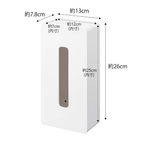 マグネットティッシュケース(ホワイト)