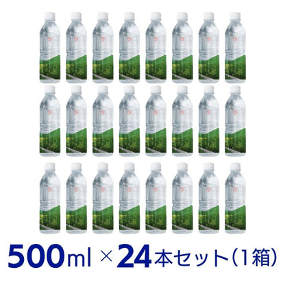 100％天然温泉水コスモウォーター500ml（24本入り）