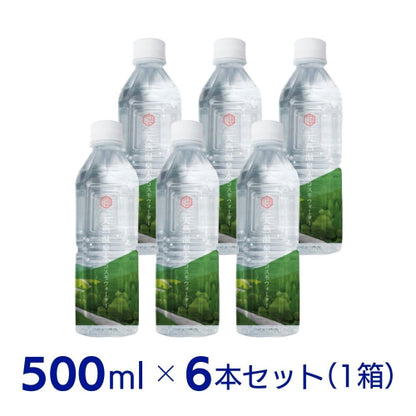 100％天然温泉水コスモウォーター500ml（6本入り）