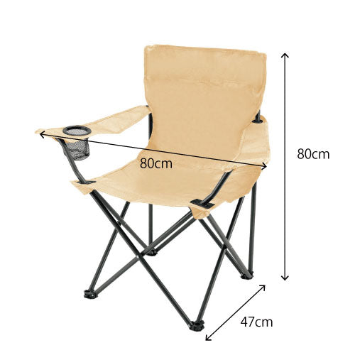 ひじ掛け付きポータブルチェア（ベージュ）