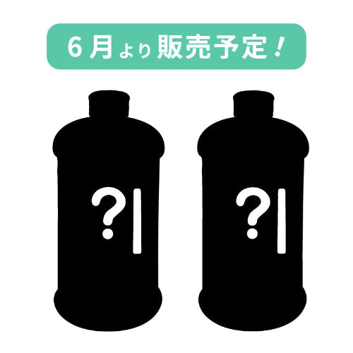 【販売予告】便利なオリジナルグッズが新登場！