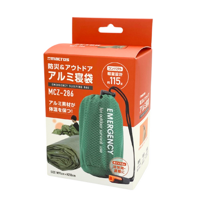 ホイッスル付きアルミ寝袋