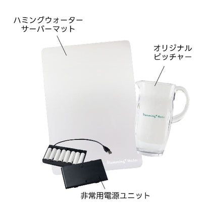 スターターセット