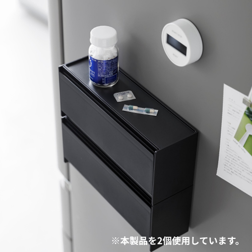マグネットお薬＆サプリメント収納ケース（ブラック）