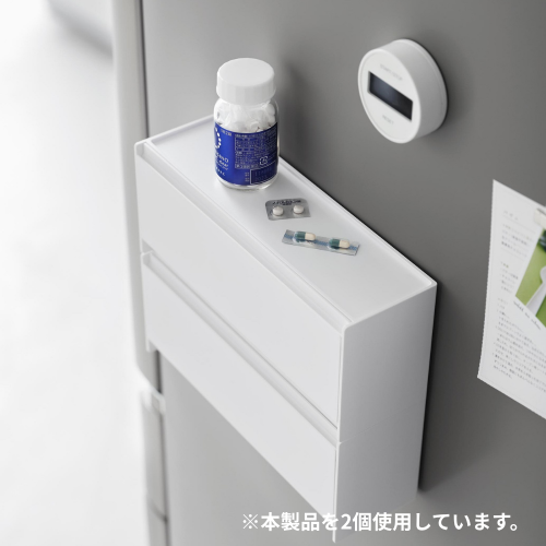マグネットお薬＆サプリメント収納ケース（ホワイト）