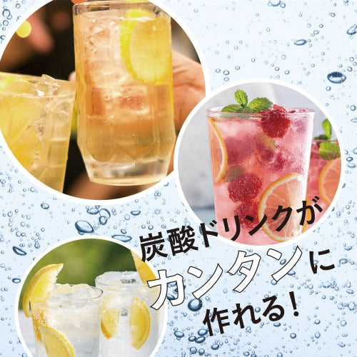 【夏のご褒美セット】炭酸ガスカートリッジ15本セット（10％OFF）