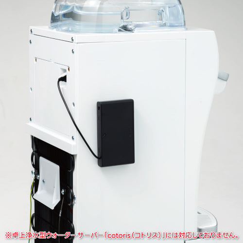 【フローズ専用】非常用電源ユニット