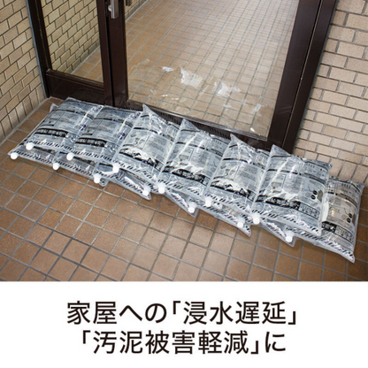 給水タンクにもなる水のう袋（7枚入り）