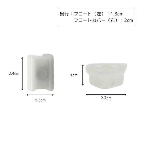 【コトリス専用】給水タンク