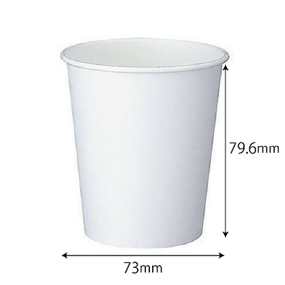紙コップ7オンス(白)